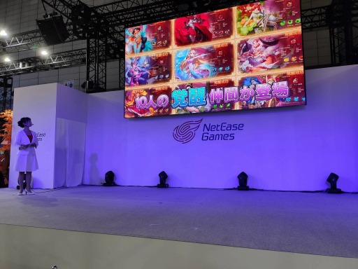 画像ギャラリー No.011のサムネイル画像 / ［TGS2023］10人の仲間の覚醒や新イベントが明らかに。まもなくリリース1か月を迎える「ネバーアフター」ステージイベントレポート