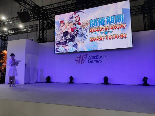 画像ギャラリー No.012のサムネイル画像 / ［TGS2023］10人の仲間の覚醒や新イベントが明らかに。まもなくリリース1か月を迎える「ネバーアフター」ステージイベントレポート