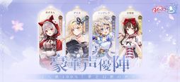 ネバーアフター 〜逆転メルヘン〜
