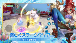 ネバーアフター 〜逆転メルヘン〜