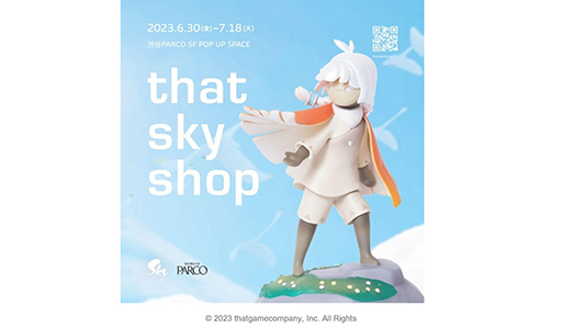 画像ギャラリー No.003のサムネイル画像 / 「Sky 星を紡ぐ子どもたち」のポップアップストアが渋谷PARCOで7月18日まで開催。澄んだ青空をイメージしたオリジナルドリンクも登場