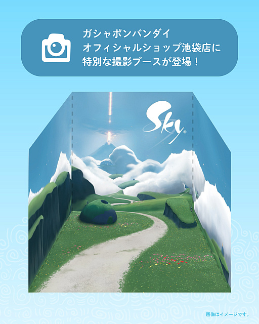 画像ギャラリー No.002のサムネイル画像 / 「Sky 星を紡ぐ子どもたち めじるしアクセサリー」，2026年7月第5週に全国のガシャポンで発売