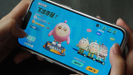 画像ギャラリー No.014のサムネイル画像 / ［CJ2023］毎日3000万人と運動会。「エギーパーティー」はNetEaseが送り出した，今世代のドタバタ系パーティーゲーム