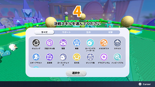 画像ギャラリー No.011のサムネイル画像 / 最大32人で生き残りを目指す基本プレイ無料のパーティーロワイヤル「Eggy Party」，Nintendo Switch版をリリース