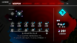 画像ギャラリー No.005のサムネイル画像 / 悪夢系アクションシューター「NeverAwake」,Xbox Series X|S版を6月29日に発売。「VRITRA HEXA」とコラボした武器なども追加へ