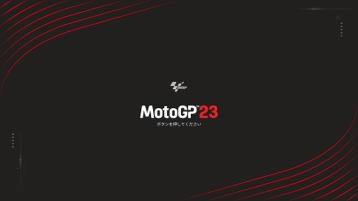 画像ギャラリー No.001のサムネイル画像 / ［プレイレポ］ リアルな“MotoGP”世界で自分だけのキャリアを築け。初心者でもレースの醍醐味を手軽に楽しめる「MotoGP 23」をレポート