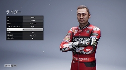 画像ギャラリー No.003のサムネイル画像 / ［プレイレポ］ リアルな“MotoGP”世界で自分だけのキャリアを築け。初心者でもレースの醍醐味を手軽に楽しめる「MotoGP 23」をレポート