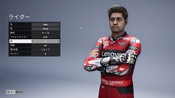 画像ギャラリー No.005のサムネイル画像 / ［プレイレポ］ リアルな“MotoGP”世界で自分だけのキャリアを築け。初心者でもレースの醍醐味を手軽に楽しめる「MotoGP 23」をレポート