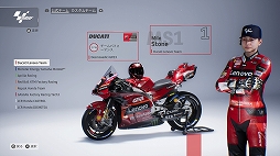 画像ギャラリー No.013のサムネイル画像 / ［プレイレポ］ リアルな“MotoGP”世界で自分だけのキャリアを築け。初心者でもレースの醍醐味を手軽に楽しめる「MotoGP 23」をレポート