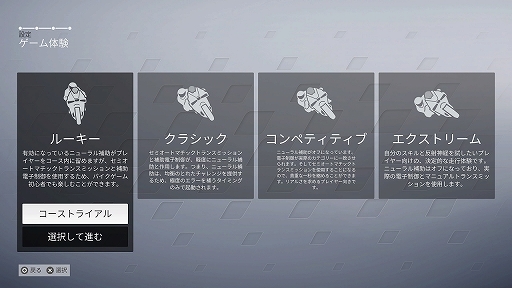 画像ギャラリー No.015のサムネイル画像 / ［プレイレポ］ リアルな“MotoGP”世界で自分だけのキャリアを築け。初心者でもレースの醍醐味を手軽に楽しめる「MotoGP 23」をレポート