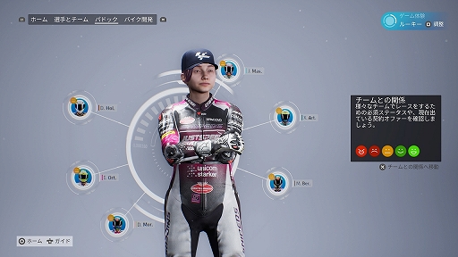 画像ギャラリー No.028のサムネイル画像 / ［プレイレポ］ リアルな“MotoGP”世界で自分だけのキャリアを築け。初心者でもレースの醍醐味を手軽に楽しめる「MotoGP 23」をレポート