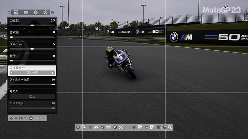 画像ギャラリー No.032のサムネイル画像 / ［プレイレポ］ リアルな“MotoGP”世界で自分だけのキャリアを築け。初心者でもレースの醍醐味を手軽に楽しめる「MotoGP 23」をレポート