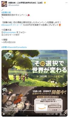 画像ギャラリー No.011のサムネイル画像 / 新作タクティクスRPG「鈴蘭の剣：この平和な世界のために」，2023年内にリリース。懐かしく新しいドット絵で傭兵団の物語を描く
