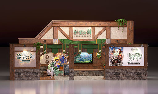 画像ギャラリー No.002のサムネイル画像 / PC&スマホ向け新作RPG「鈴蘭の剣」,東京ゲームショウ2023へのプレイアブル出展が決定。ノベルティも用意
