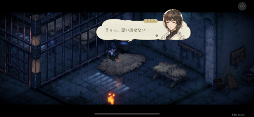 画像ギャラリー No.002のサムネイル画像 / ［TGS2023］「鈴蘭の剣：この平和な世界のために」プレイレポ。世界を変える，マルチエンディングの王道タクティカルRPG