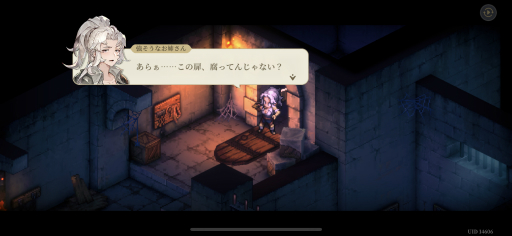 画像ギャラリー No.003のサムネイル画像 / ［TGS2023］「鈴蘭の剣：この平和な世界のために」プレイレポ。世界を変える，マルチエンディングの王道タクティカルRPG