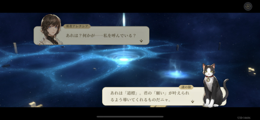 画像ギャラリー No.004のサムネイル画像 / ［TGS2023］「鈴蘭の剣：この平和な世界のために」プレイレポ。世界を変える，マルチエンディングの王道タクティカルRPG