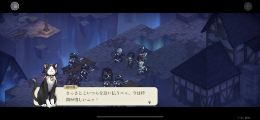 画像ギャラリー No.006のサムネイル画像 / ［TGS2023］「鈴蘭の剣：この平和な世界のために」プレイレポ。世界を変える，マルチエンディングの王道タクティカルRPG