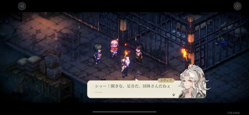 画像ギャラリー No.008のサムネイル画像 / ［TGS2023］「鈴蘭の剣：この平和な世界のために」プレイレポ。世界を変える，マルチエンディングの王道タクティカルRPG