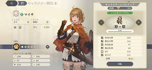 画像ギャラリー No.003のサムネイル画像 / ［TGS2023］「鈴蘭の剣：この平和な世界のために」アートディレクターにインタビュー。ピクセルアートは制約があるからこそ面白い