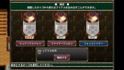 画像ギャラリー No.007のサムネイル画像 / スチームパンク風のファンタジーRPG「エンシェントハンター」,PC/コンシューマ機向けに本日発売。リリース記念セールも開催中
