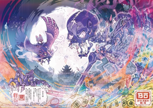 画像ギャラリー No.004のサムネイル画像 / 「ボウと月夜の碧い花」の手書き風アートスタイルを選んだ理由や和風の世界観のルーツとは。開発チームにインタビューを実施