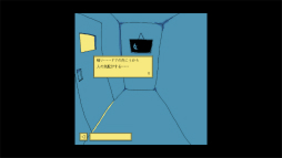 画像ギャラリー No.005のサムネイル画像 / 「ファミレスを享受せよ」のSteam / Switch版が2023年夏発売に。“永遠のファミレス”からの脱出を描く不思議なADV