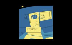 画像ギャラリー No.002のサムネイル画像 / 永遠のファミレスで先客たちと雑談し,謎を解き明かす。追加要素も収録したPC版「ファミレスを享受せよ」,Steamで配信開始