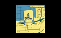 画像ギャラリー No.003のサムネイル画像 / 永遠のファミレスで先客たちと雑談し,謎を解き明かす。追加要素も収録したPC版「ファミレスを享受せよ」,Steamで配信開始