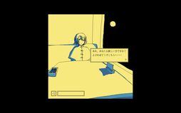 画像ギャラリー No.004のサムネイル画像 / 永遠のファミレスで先客たちと雑談し,謎を解き明かす。追加要素も収録したPC版「ファミレスを享受せよ」,Steamで配信開始