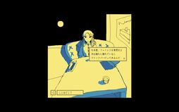 画像ギャラリー No.005のサムネイル画像 / 永遠のファミレスで先客たちと雑談し,謎を解き明かす。追加要素も収録したPC版「ファミレスを享受せよ」,Steamで配信開始