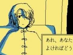 永遠のファミレスで先客たちと雑談し，謎を解き明かす。追加要素も収録したPC版「ファミレスを享受せよ」，Steamで配信開始