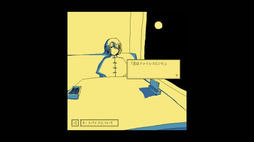 画像ギャラリー No.006のサムネイル画像 / Steam版「ファミレスを享受せよ」配信1周年記念！　未プレイの人に“そろそろ享受してみないか”とがんばってプレゼンしてみる