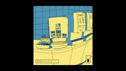 画像ギャラリー No.009のサムネイル画像 / Steam版「ファミレスを享受せよ」配信1周年記念！　未プレイの人に“そろそろ享受してみないか”とがんばってプレゼンしてみる