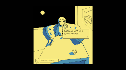 画像ギャラリー No.010のサムネイル画像 / Steam版「ファミレスを享受せよ」配信1周年記念！　未プレイの人に“そろそろ享受してみないか”とがんばってプレゼンしてみる