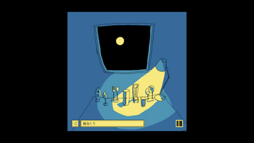 画像ギャラリー No.011のサムネイル画像 / Steam版「ファミレスを享受せよ」配信1周年記念！　未プレイの人に“そろそろ享受してみないか”とがんばってプレゼンしてみる