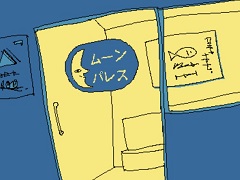 Steam版「ファミレスを享受せよ」配信1周年記念！　未プレイの人に“そろそろ享受してみないか”とがんばってプレゼンしてみる