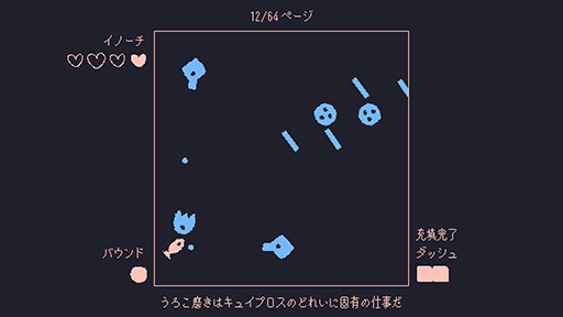 画像ギャラリー No.002のサムネイル画像 / 「ファミレスを享受せよ」「いるかにうろこがないわけ」全曲のピアノ用楽譜を,月刊湿地帯公式サイトで無料配布中