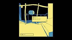 画像ギャラリー No.007のサムネイル画像 / 閉じ込められたファミレスからの脱出を目指す「ファミレスを享受せよ」と,人狼系の鍋作りゲーム「闇鍋人狼」,本日リリース