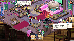 画像ギャラリー No.008のサムネイル画像 / 閉じ込められたファミレスからの脱出を目指す「ファミレスを享受せよ」と,人狼系の鍋作りゲーム「闇鍋人狼」,本日リリース