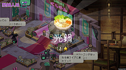 画像ギャラリー No.009のサムネイル画像 / 閉じ込められたファミレスからの脱出を目指す「ファミレスを享受せよ」と,人狼系の鍋作りゲーム「闇鍋人狼」,本日リリース