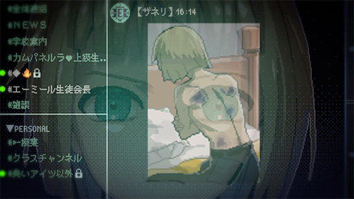 画像ギャラリー No.002のサムネイル画像 / 「NEEDY GIRL OVERDOSE」を手掛けたWSS playground,新作SFホラーADV「少年期の終り」を2023年8月に発売