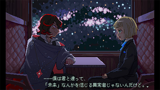 画像ギャラリー No.003のサムネイル画像 / 「NEEDY GIRL OVERDOSE」を手掛けたWSS playground,新作SFホラーADV「少年期の終り」を2023年8月に発売