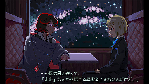 画像ギャラリー No.001のサムネイル画像 / 「少年期の終り」の体験版が東京ゲームショウ2023にて公開へ。PLAYISMとWSS playgroundによる共同パブリッシングも決定