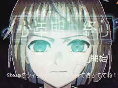 SFホラーADV「少年期の終り」，2024年春に発売延期