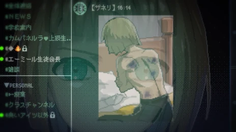 画像ギャラリー No.002のサムネイル画像 / WSS playground新作「少年期の終り」のアーリーアクセスを9月6日に開始。AIに管理された社会を旅するジュブナイルSFホラーADV