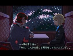 画像ギャラリー No.002のサムネイル画像 / すべてのことをAIに決められてしまう世界が舞台のジュブナイルSFホラーADV「少年期の終り」，デモ版をSteamで配信開始