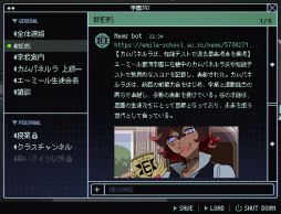 画像ギャラリー No.003のサムネイル画像 / すべてのことをAIに決められてしまう世界が舞台のジュブナイルSFホラーADV「少年期の終り」，デモ版をSteamで配信開始
