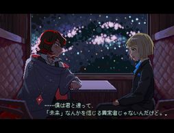 少年期の終り