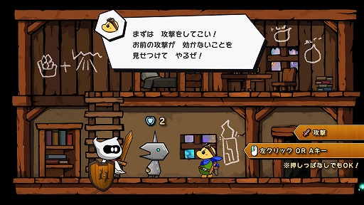 画像ギャラリー No.004のサムネイル画像 / ［プレイレポ］シンプルな攻防に奥深さをもたらす装備品たち。「IGNISTONE」は片手で遊べるやり込みゲーだ